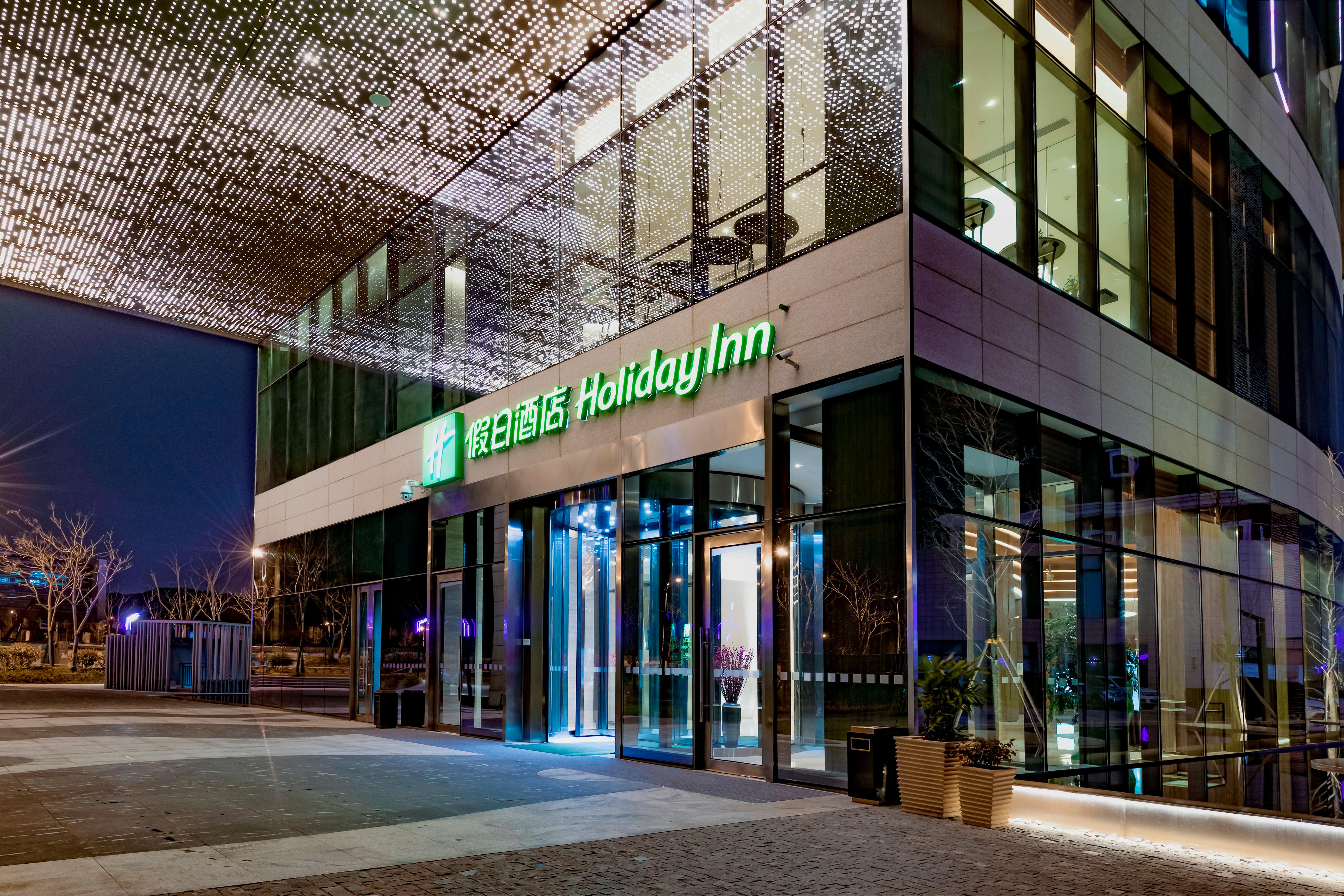 Holiday Inn Changsha Dawangshan By Ihg Экстерьер фото